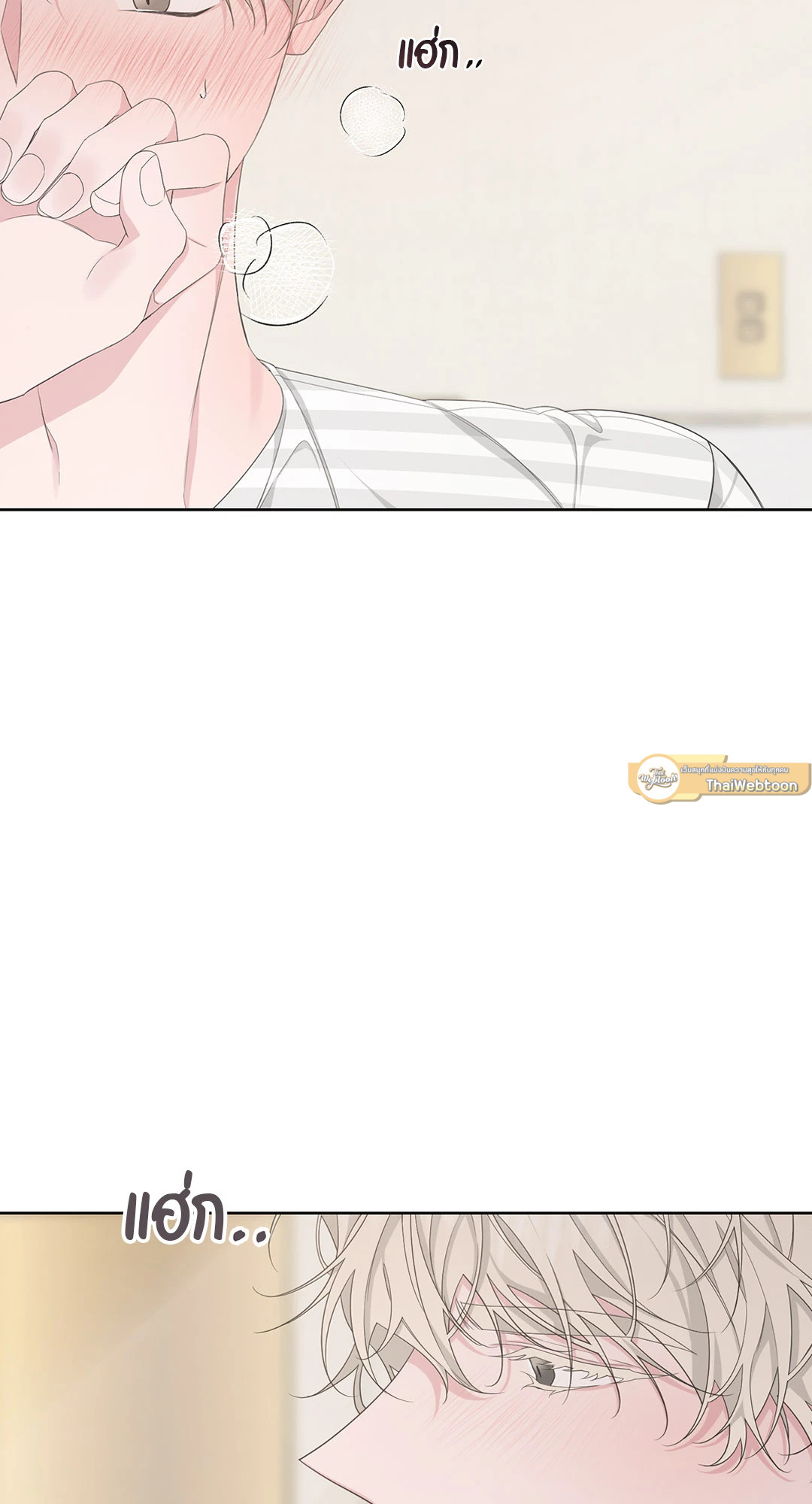 หน้า 69