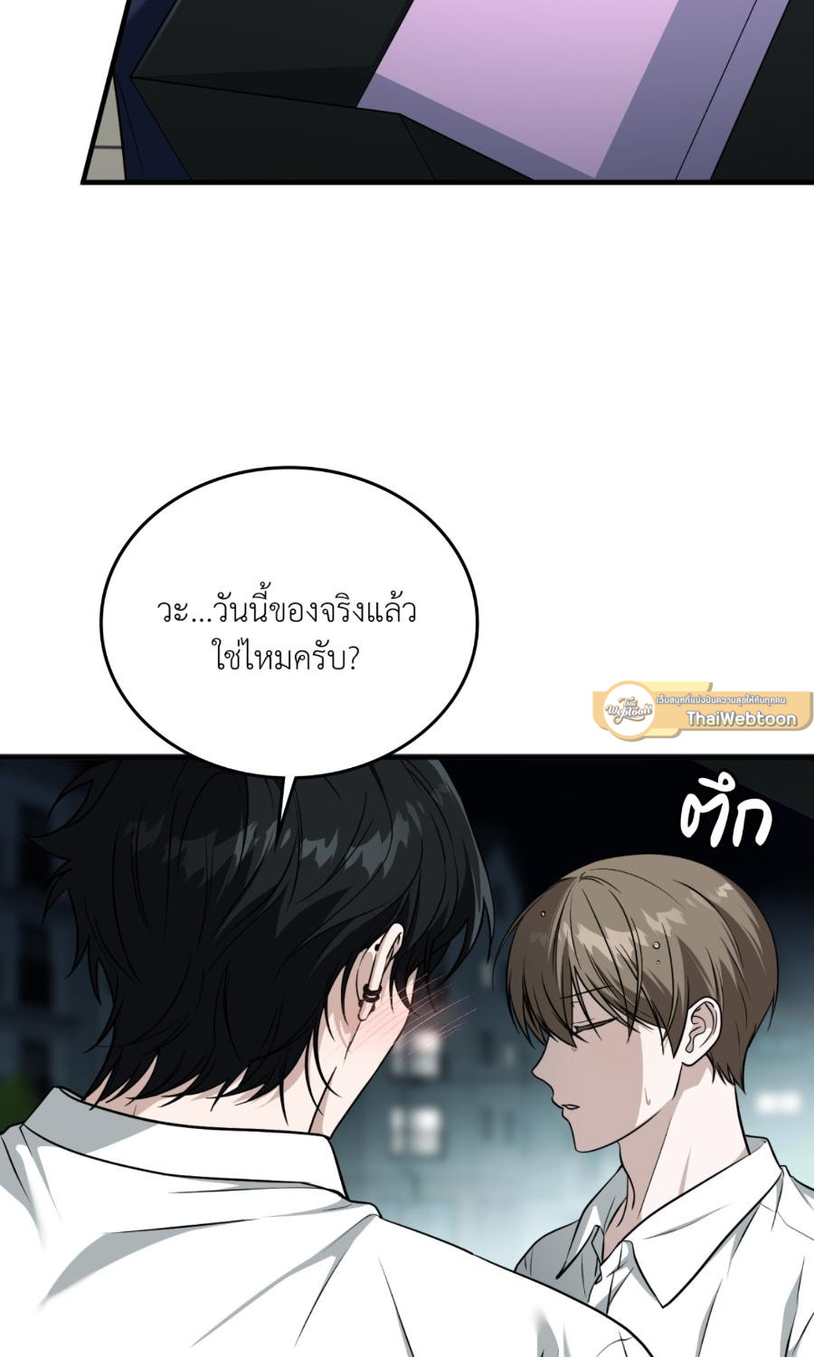 หน้า 94