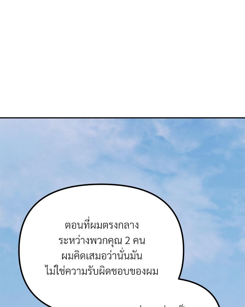 หน้า 98
