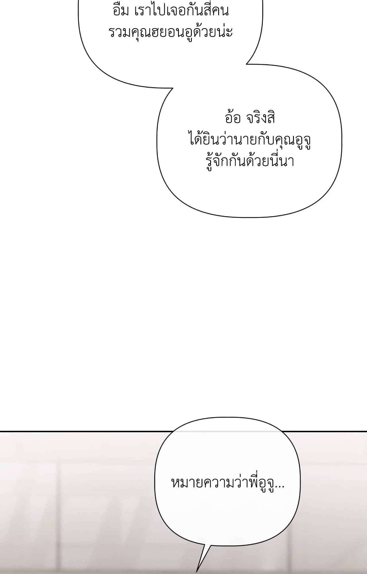 หน้า 110