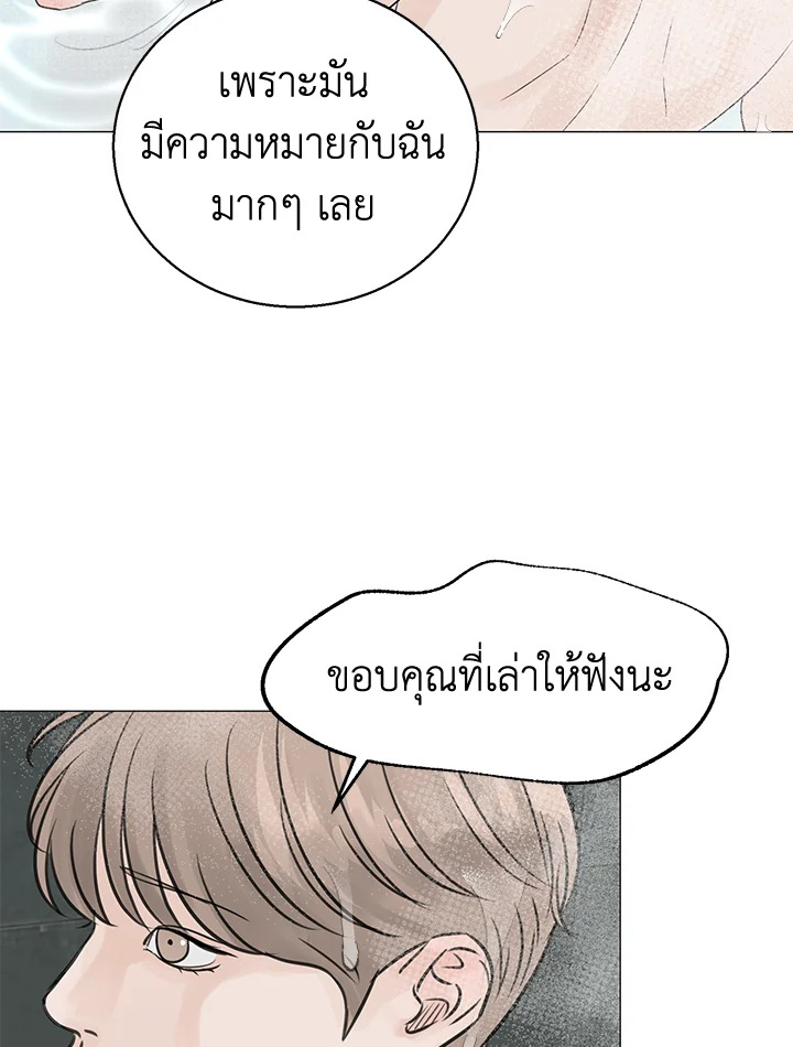 หน้า 89