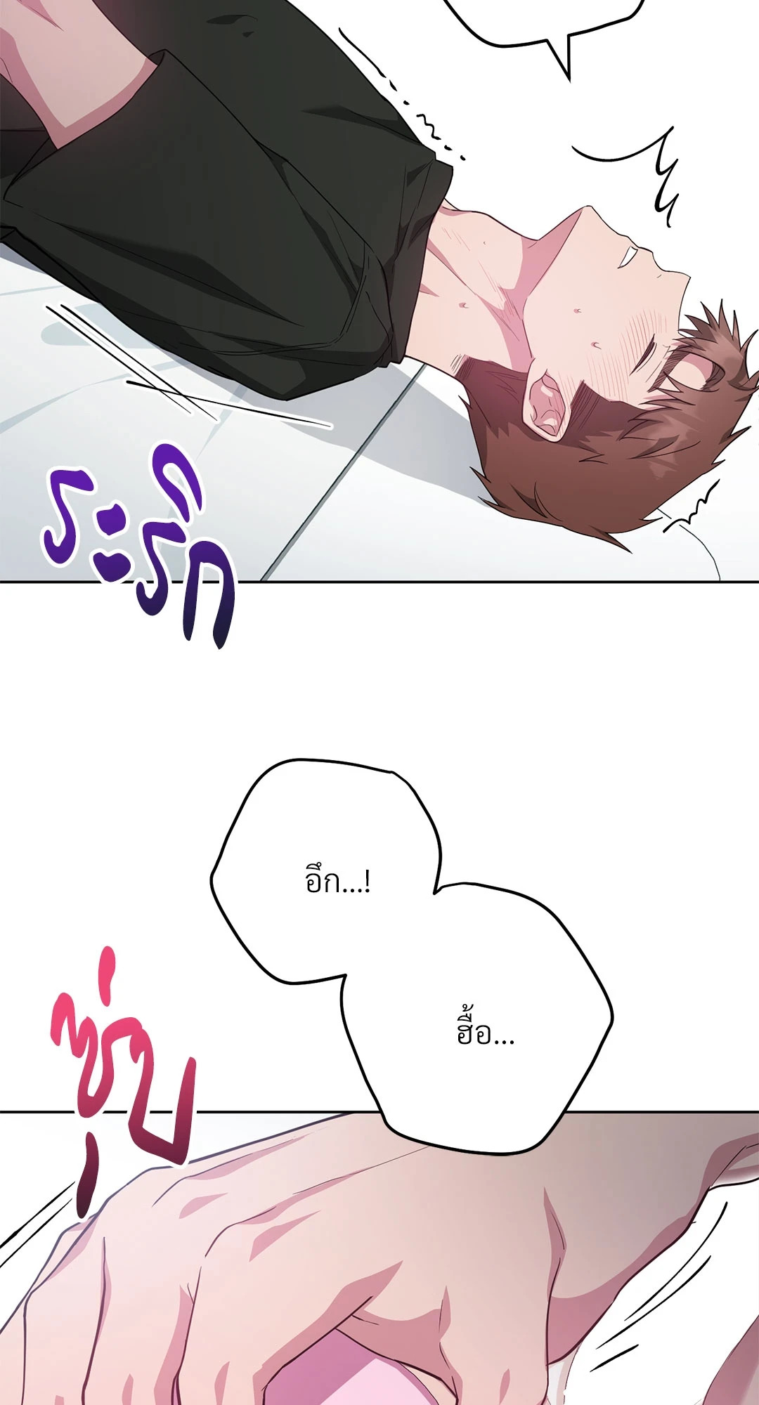 หน้า 77