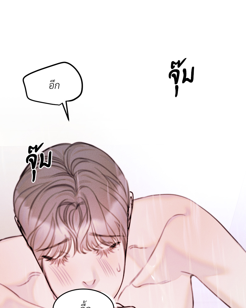 หน้า 123