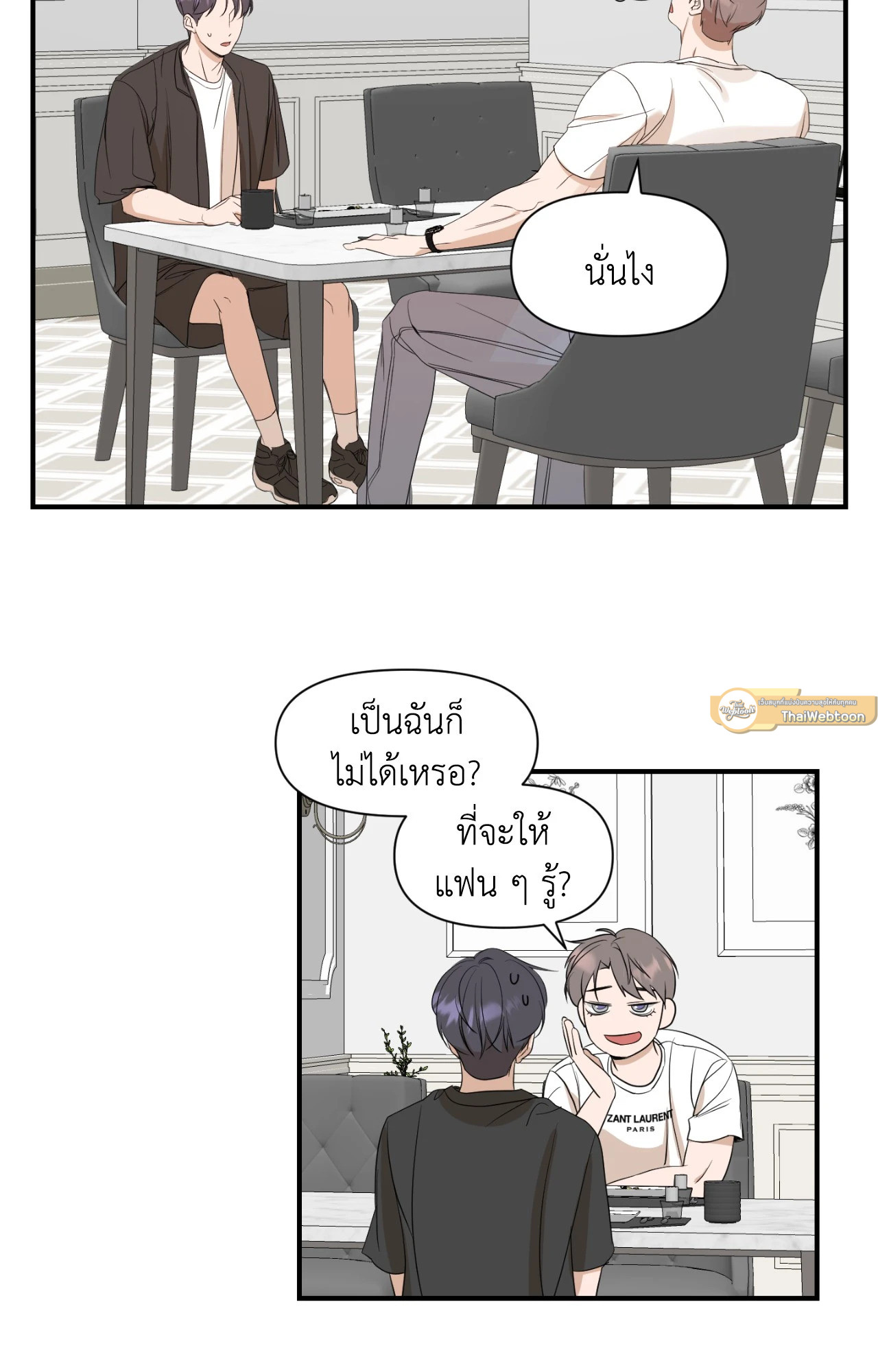 หน้า 51