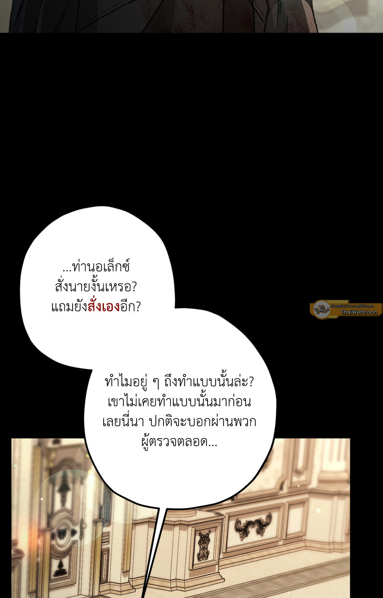 หน้า 74