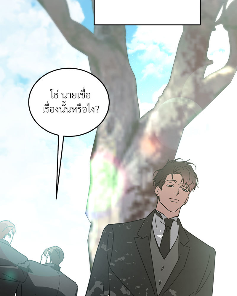 หน้า 87
