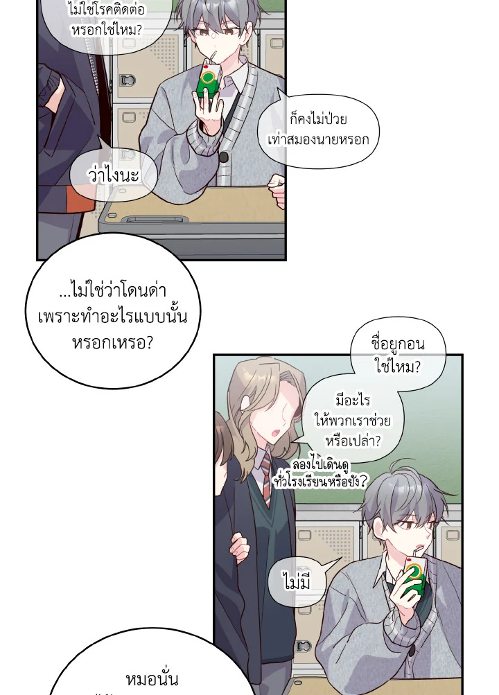 หน้า 20