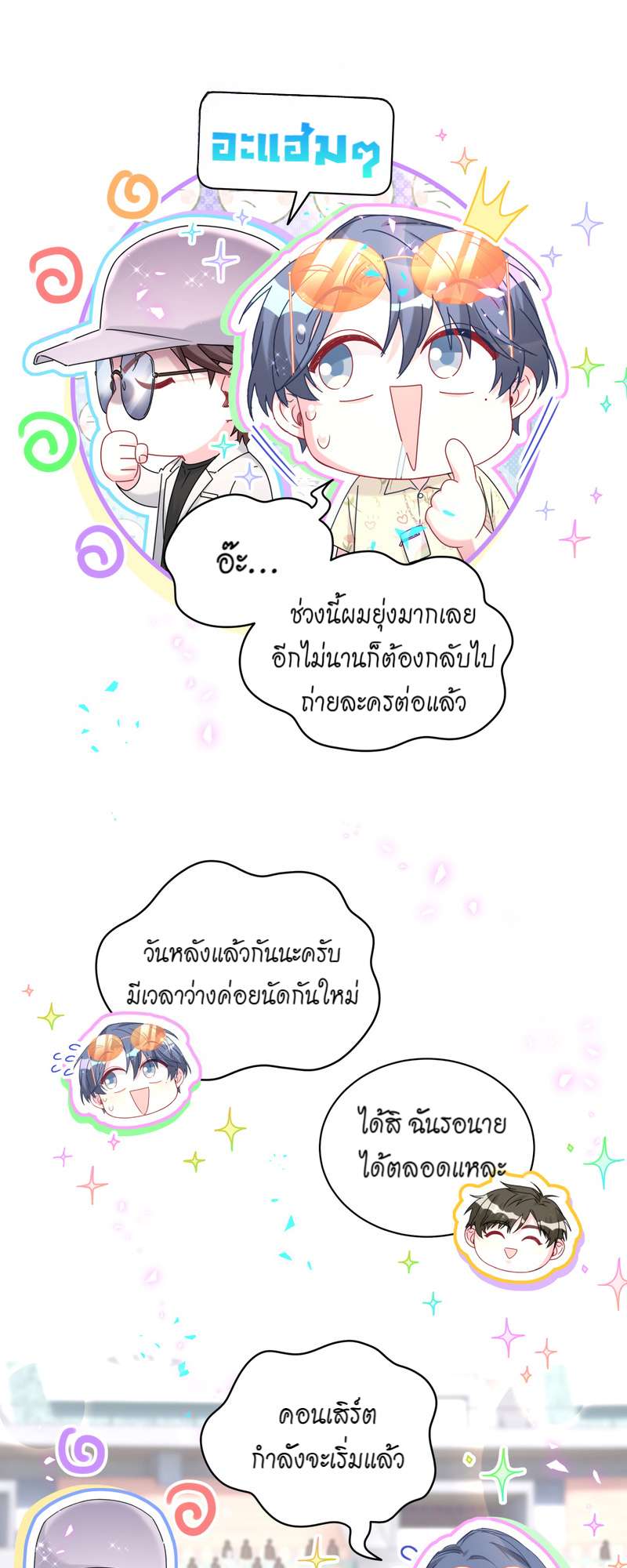 หน้า 39