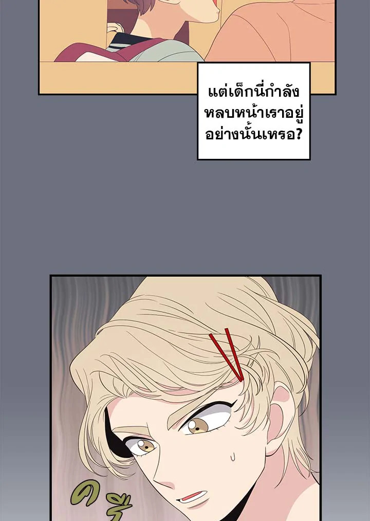 หน้า 45