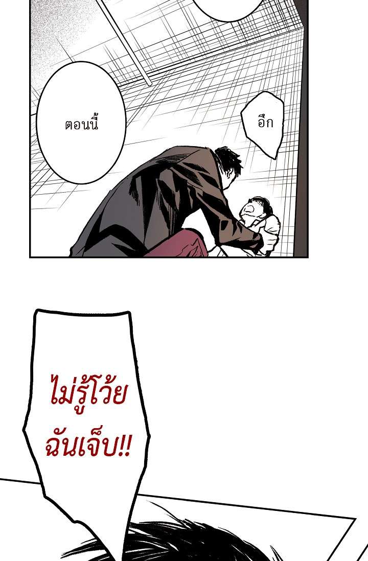 หน้า 87