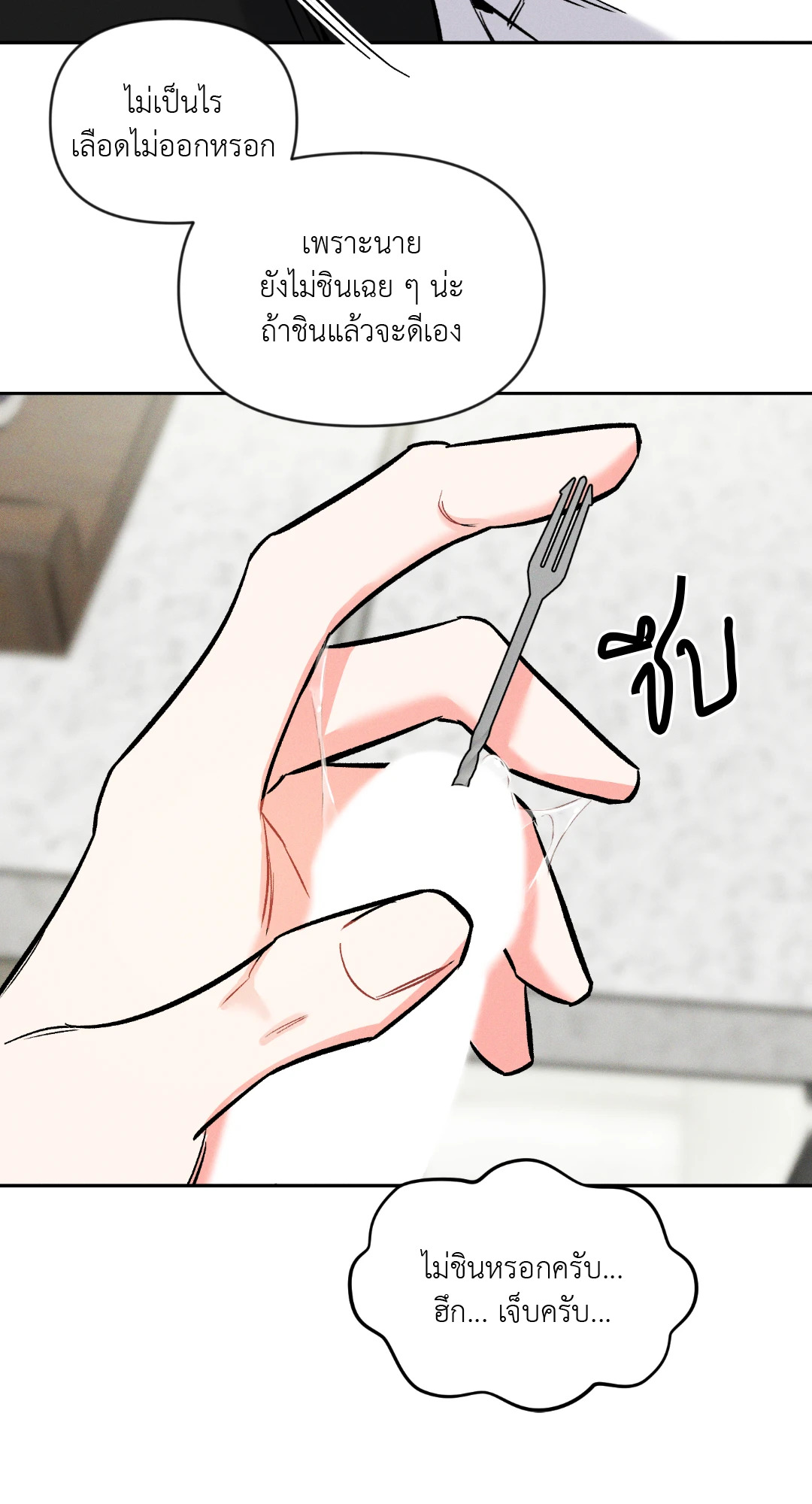 หน้า 45
