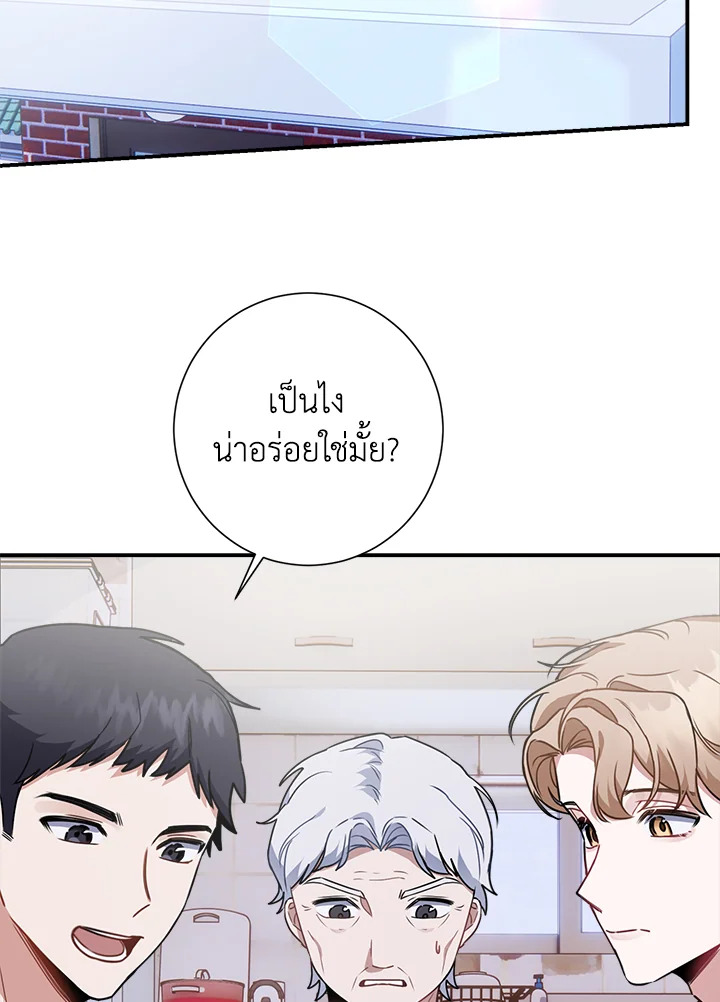 หน้า 66