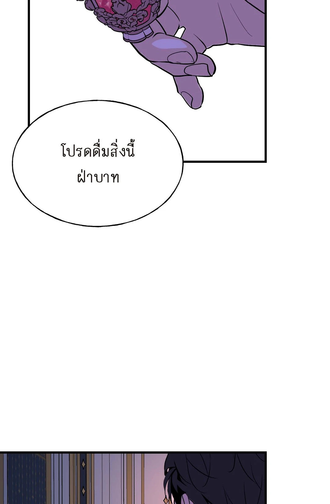 หน้า 81