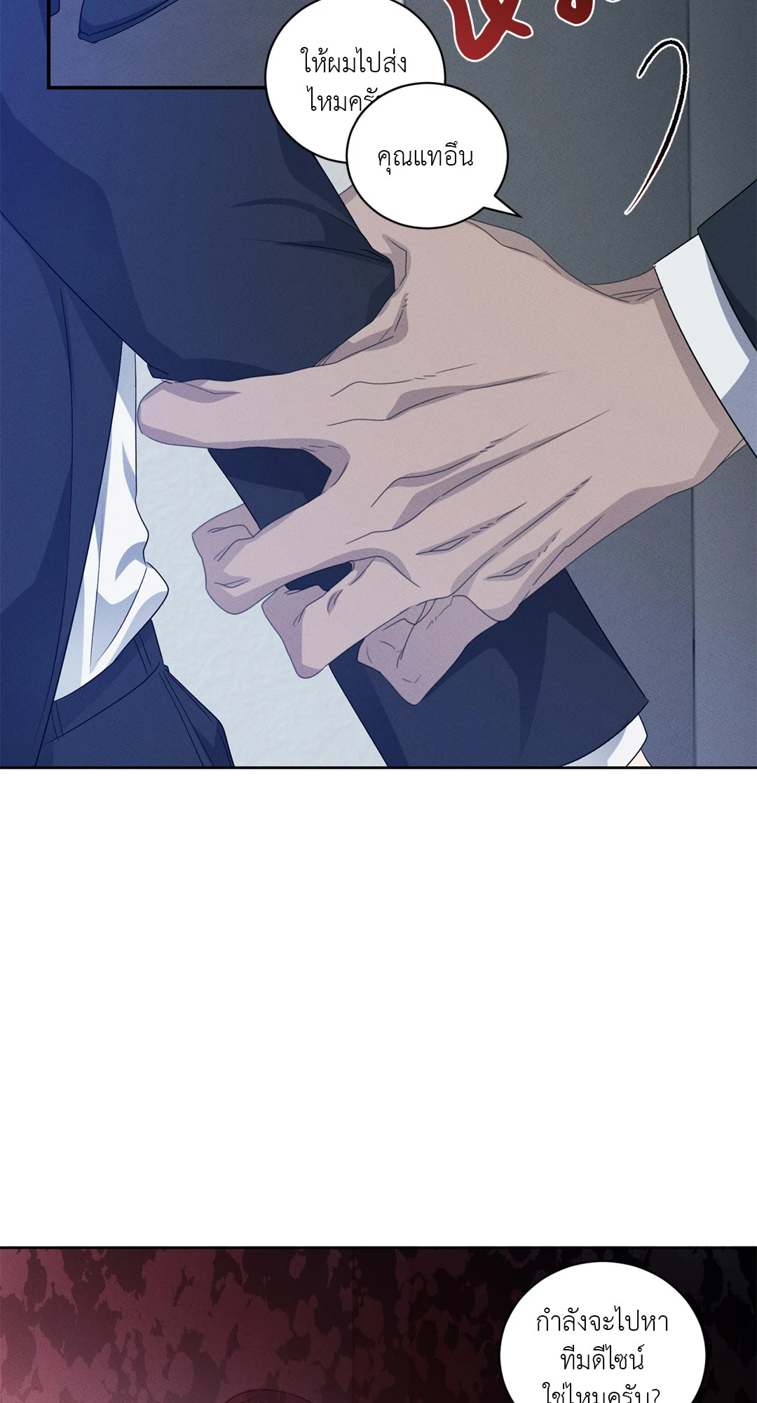 หน้า 35