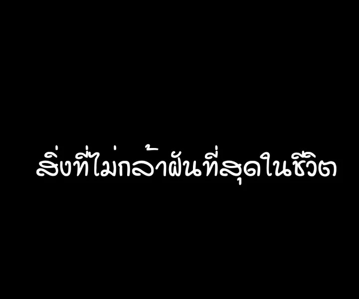 หน้า 106