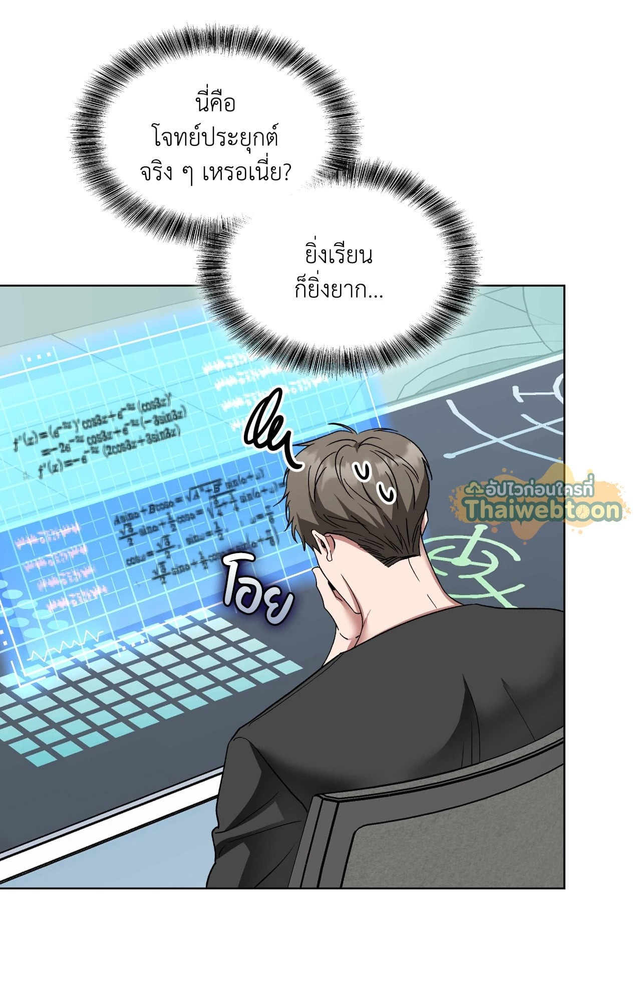 หน้า 20