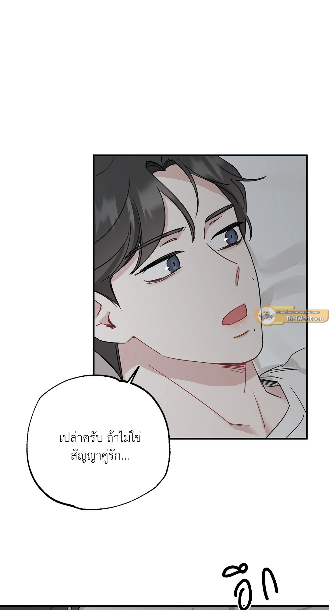หน้า 54