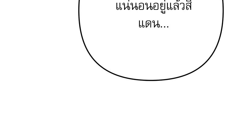 หน้า 100