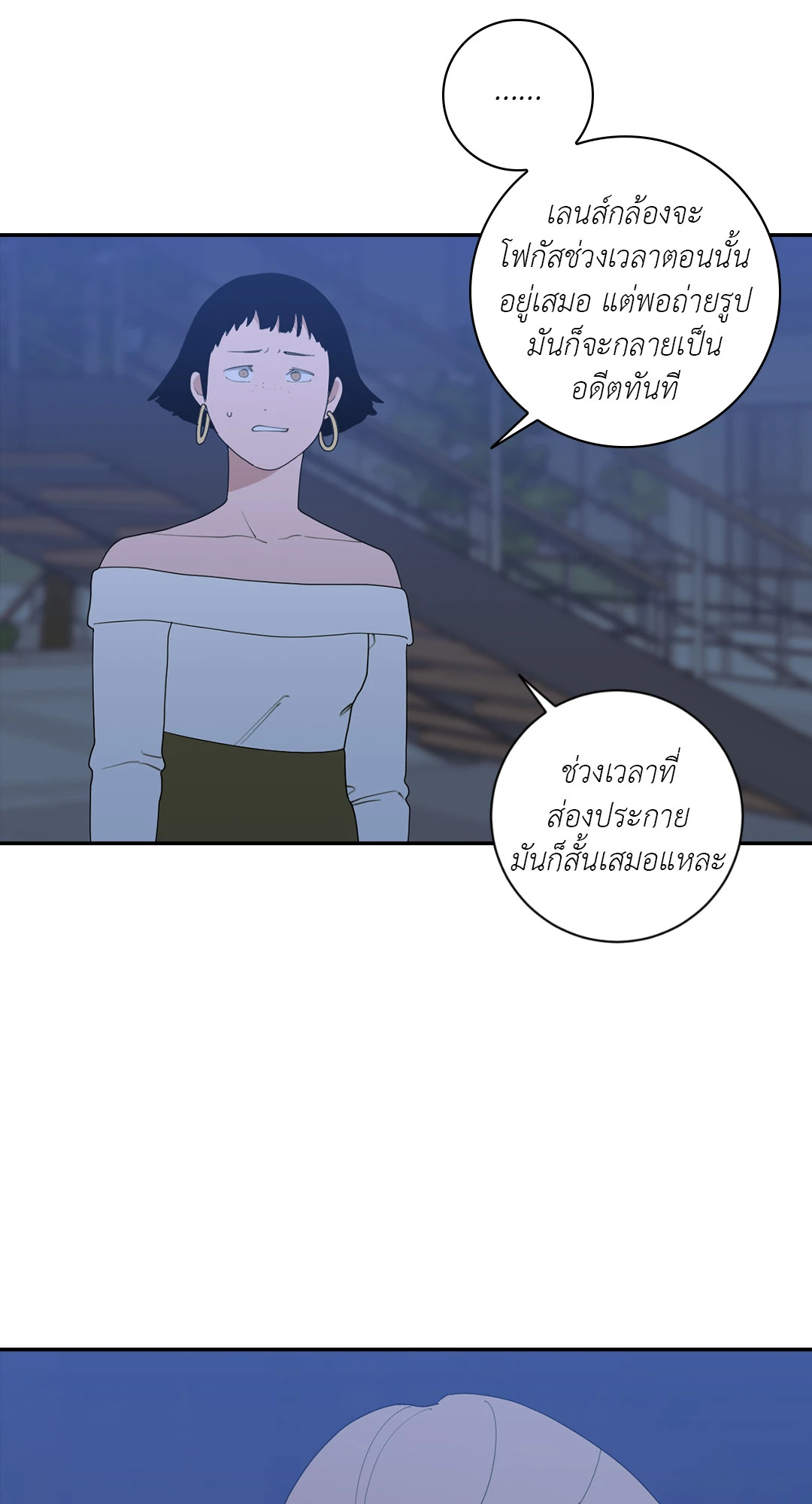 หน้า 75