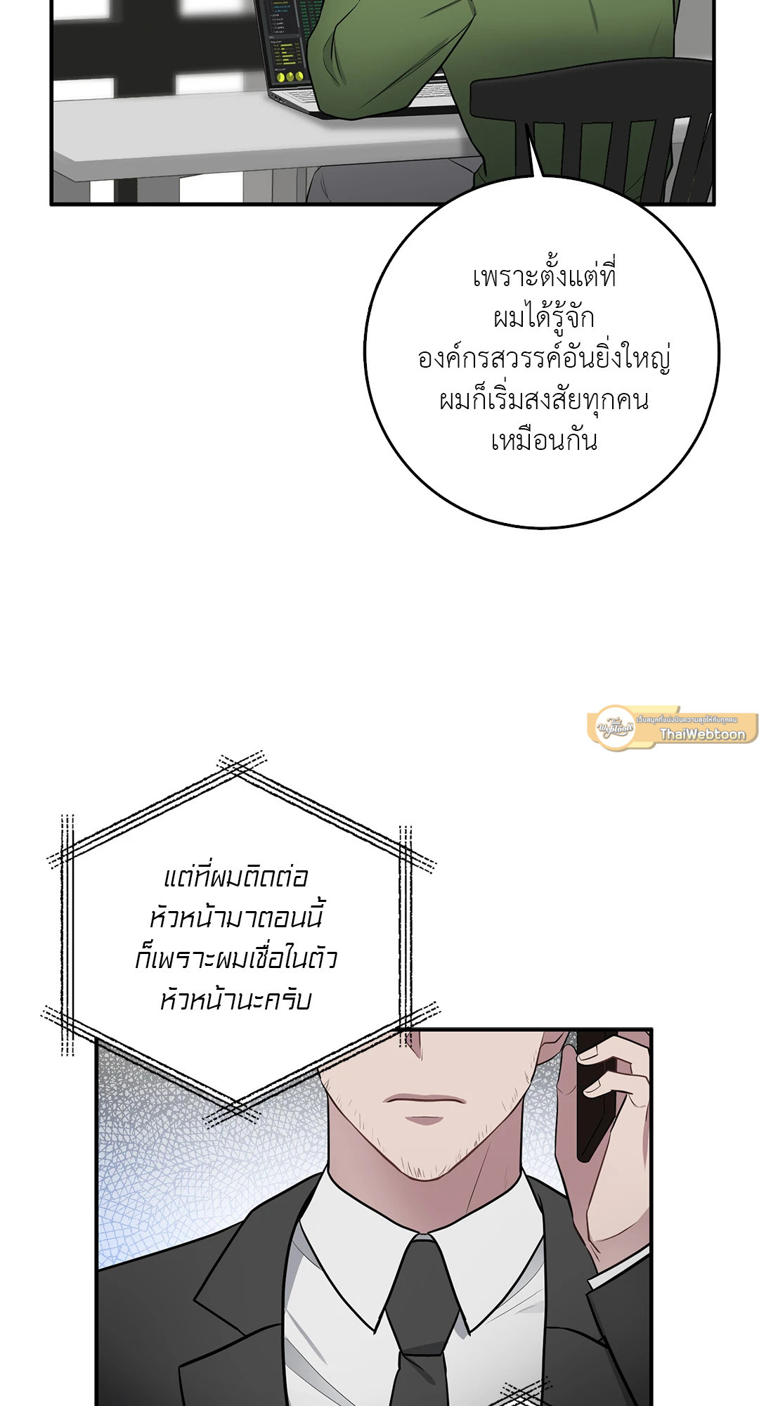 หน้า 16