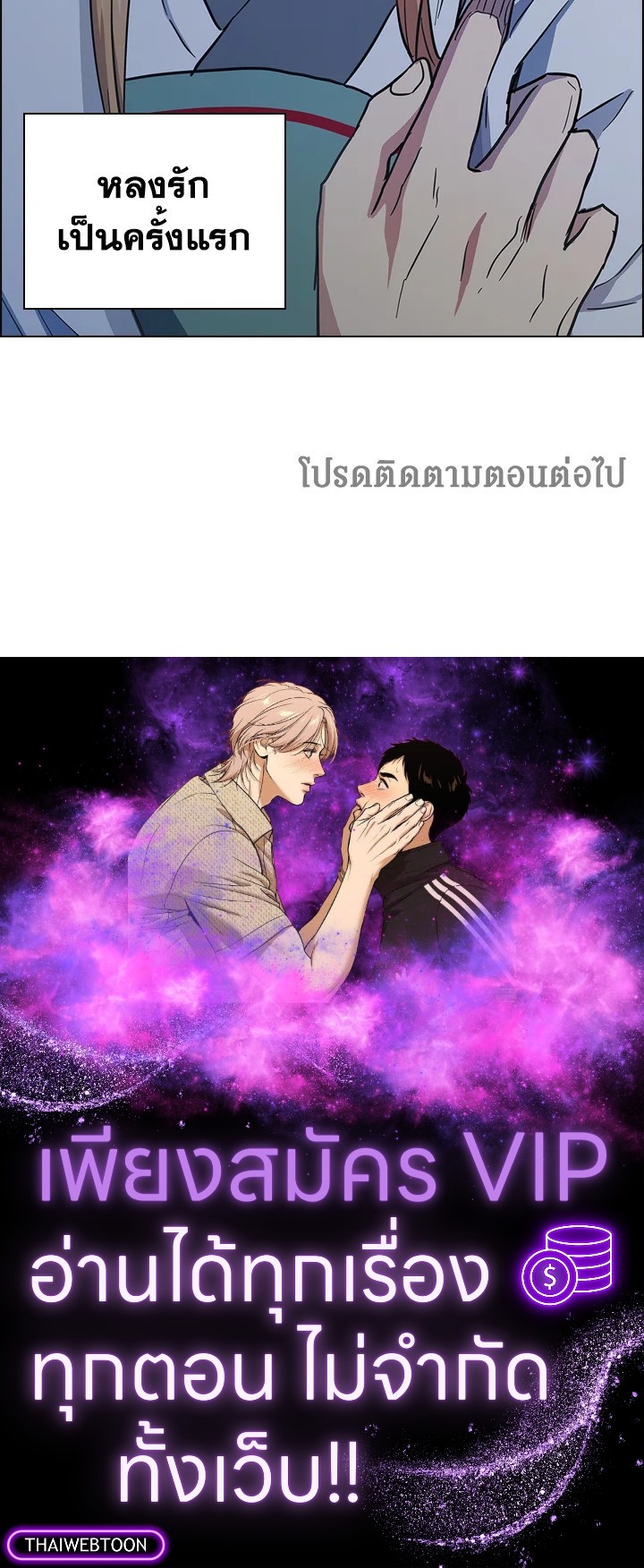 หน้า 66
