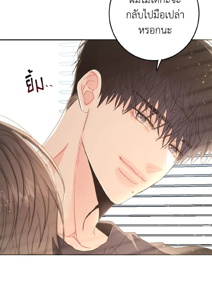 หน้า 76