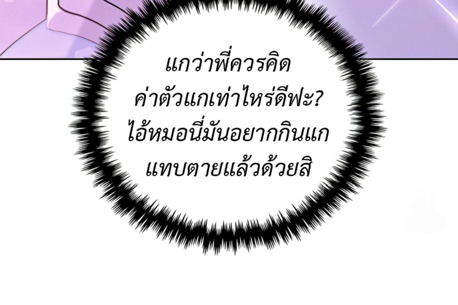 หน้า 228