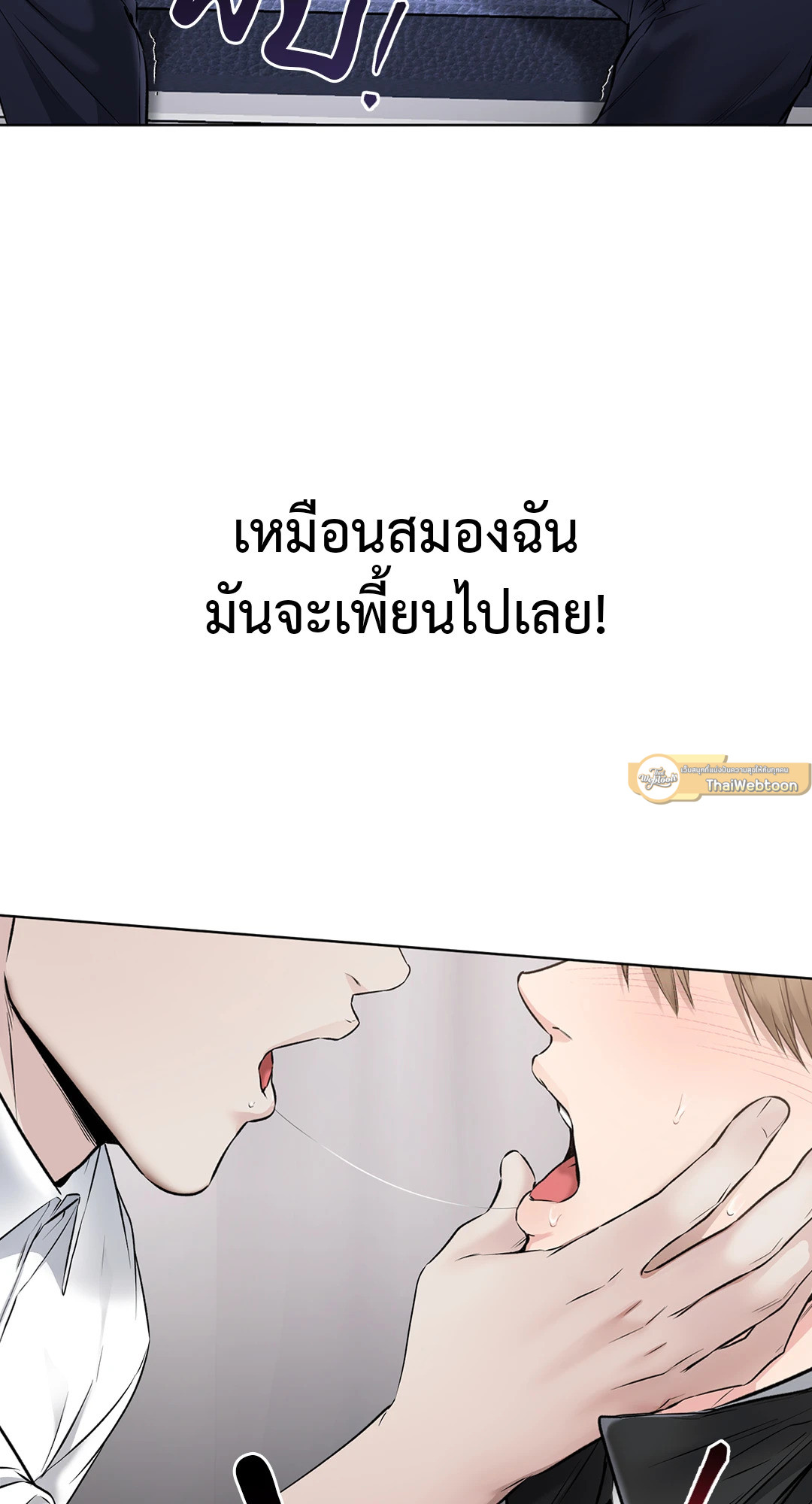 หน้า 40