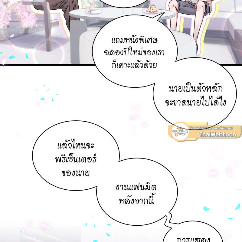 หน้า 79