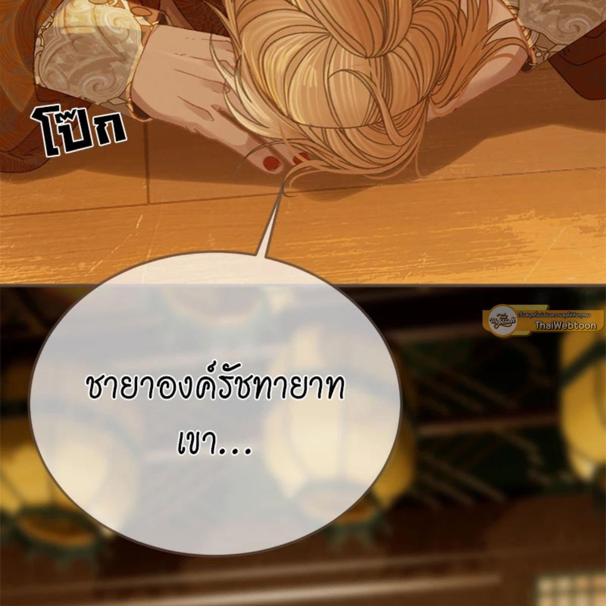 หน้า 62