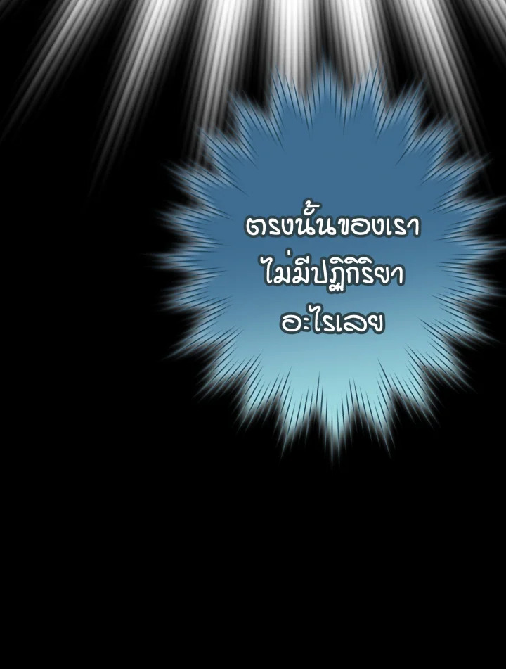หน้า 163