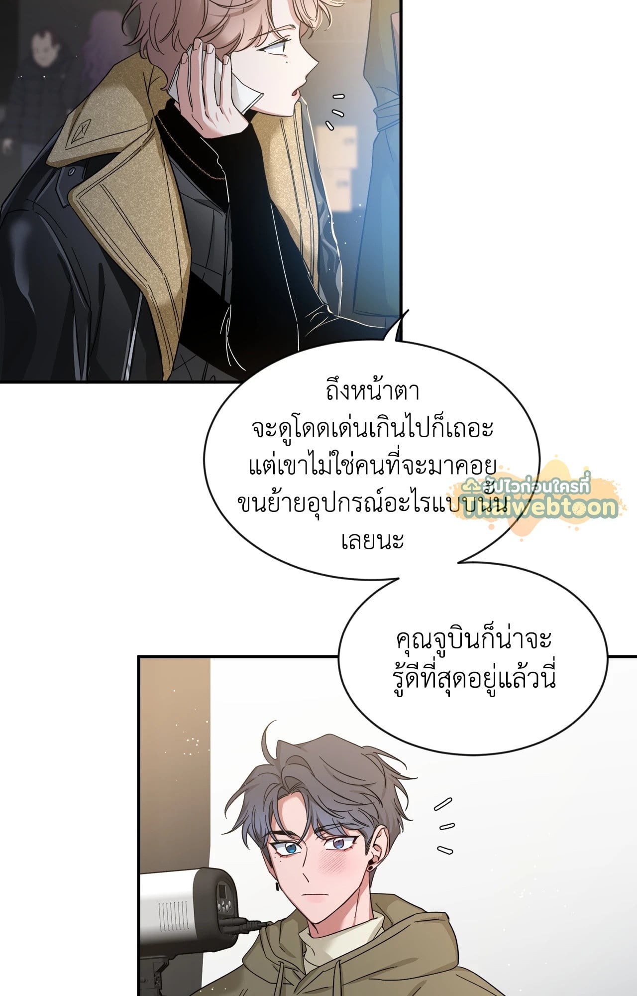 หน้า 53