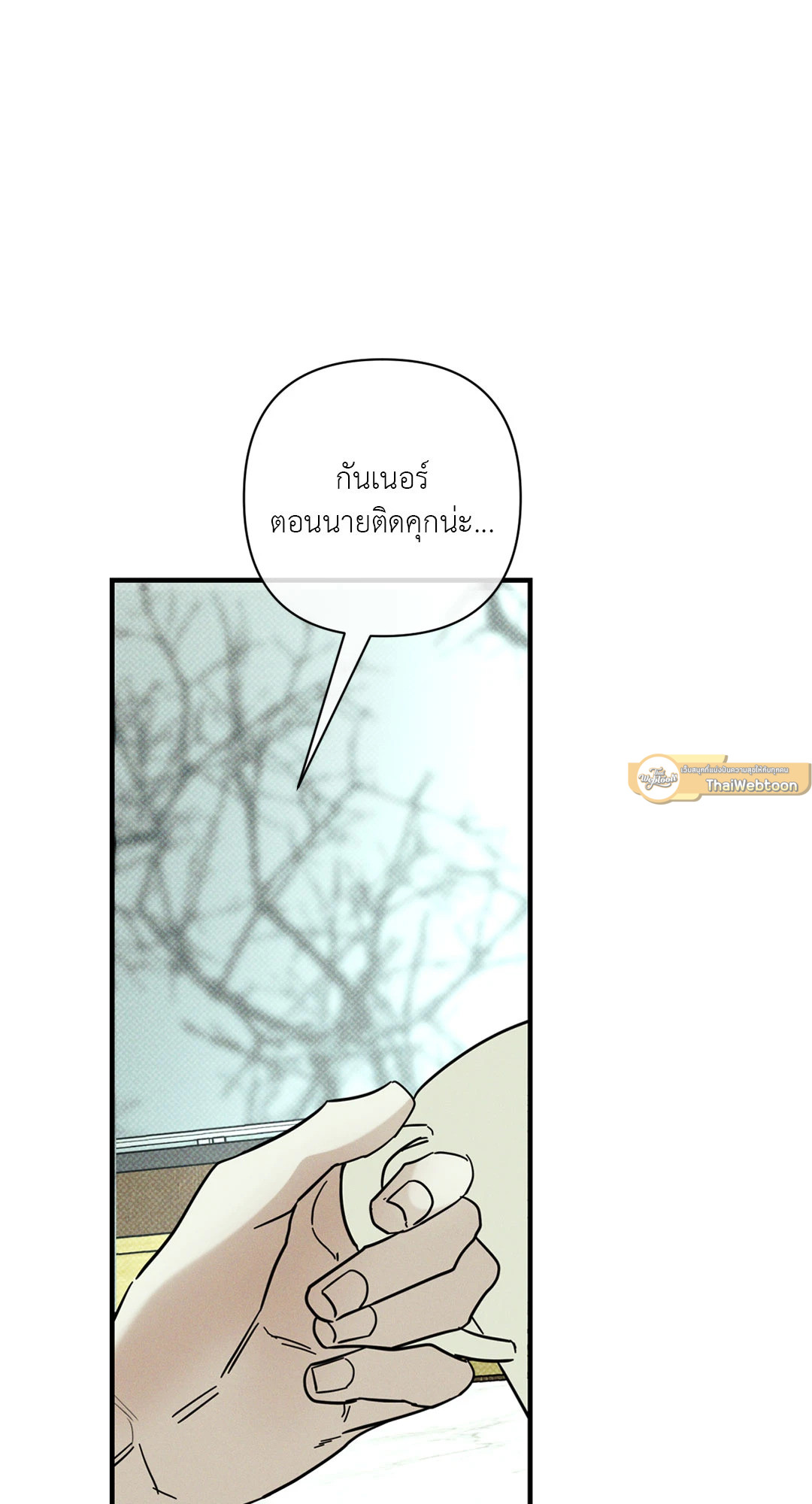 หน้า 75