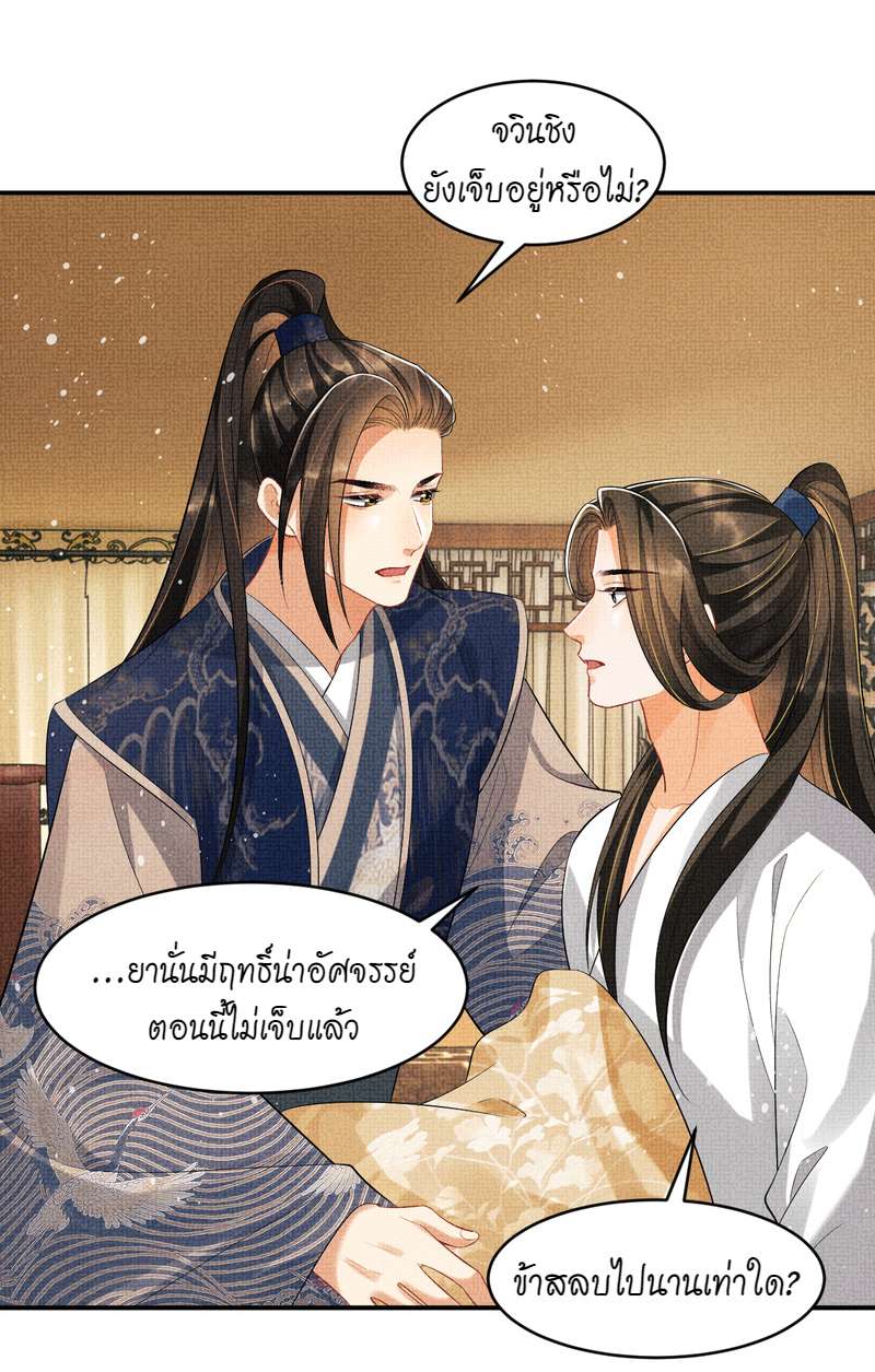 หน้า 27