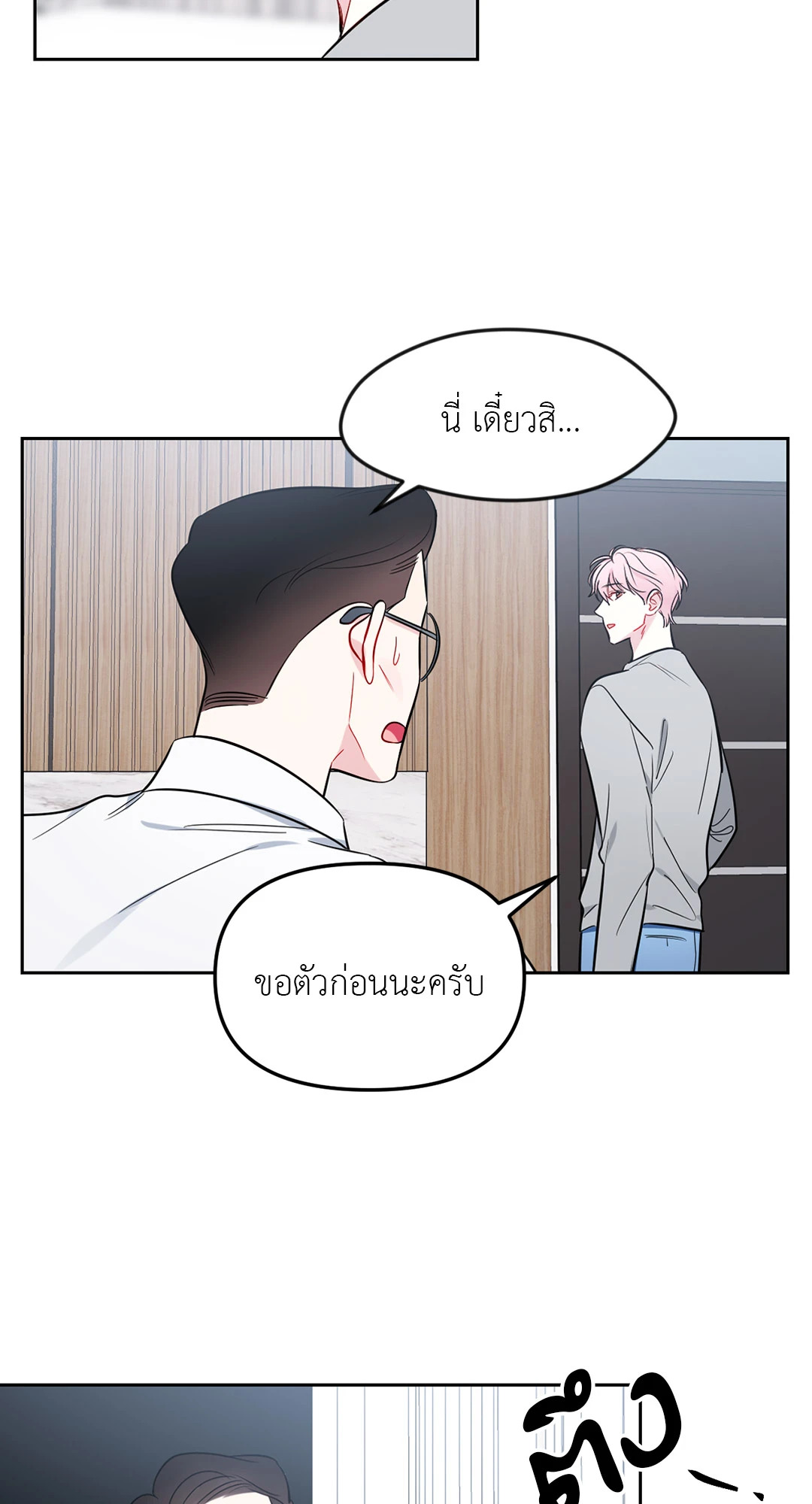 หน้า 43