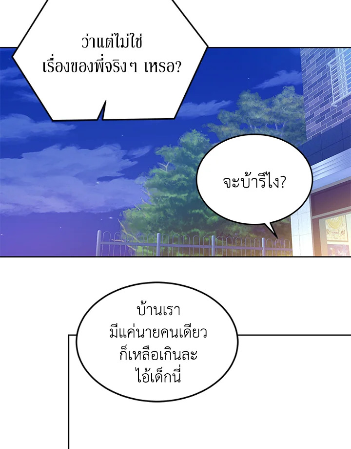 หน้า 103