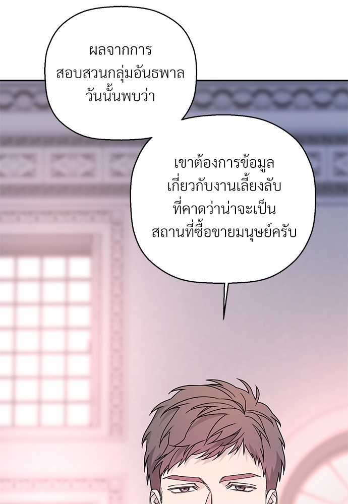 หน้า 94
