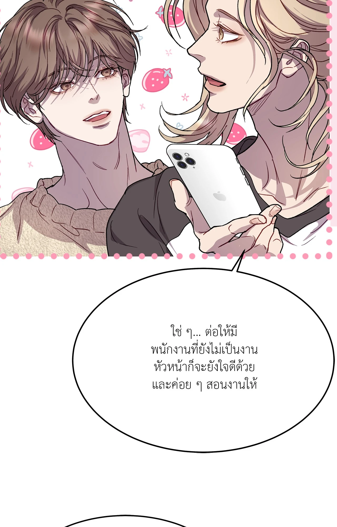 หน้า 32