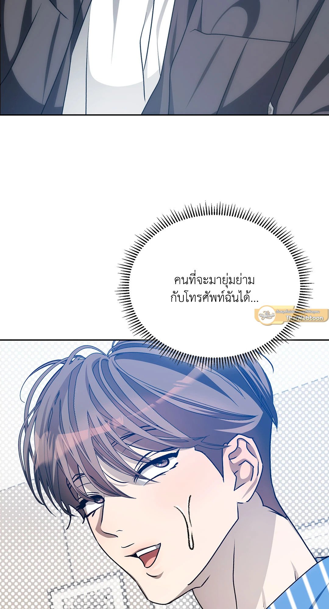 หน้า 86