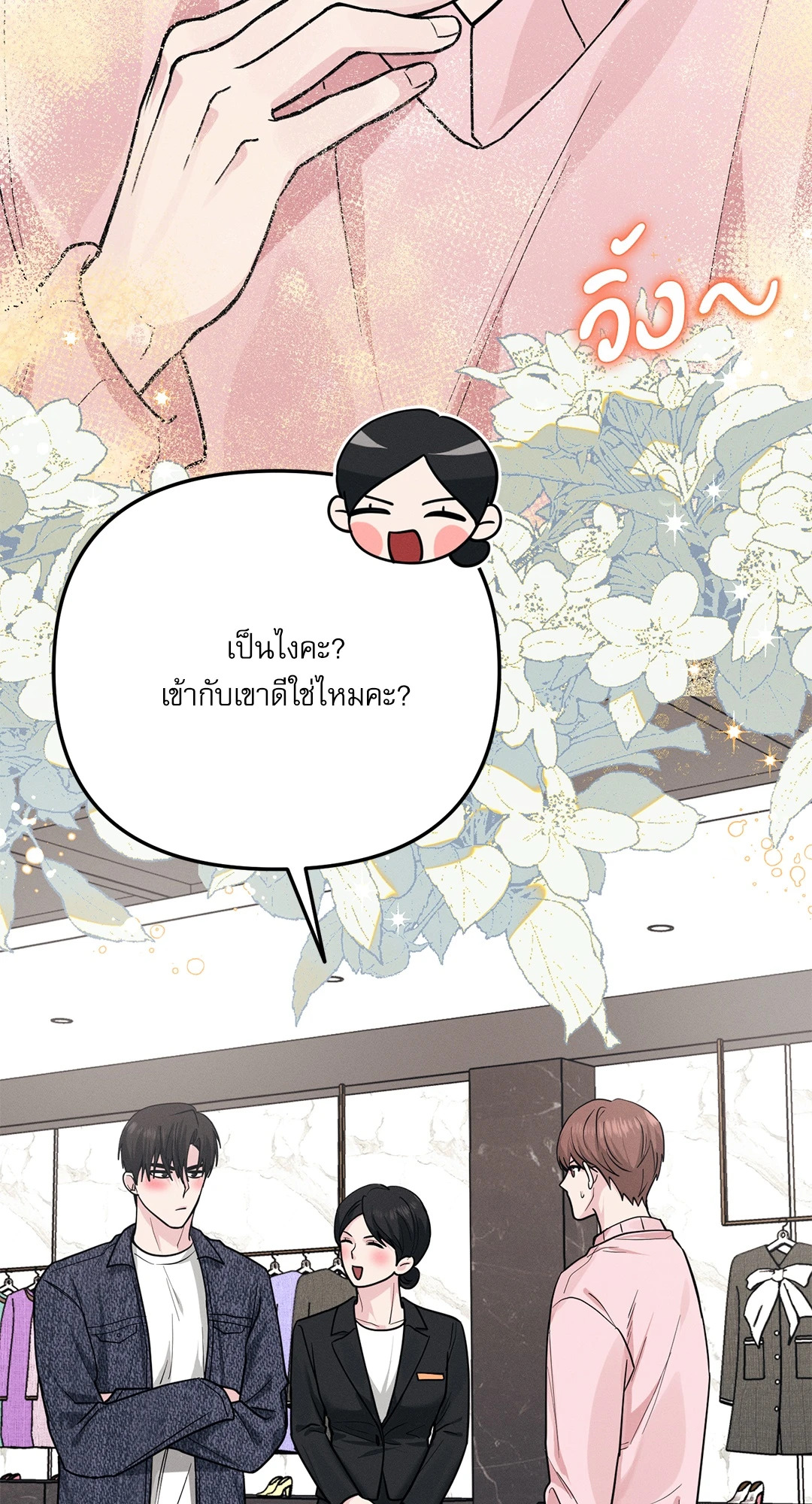หน้า 81