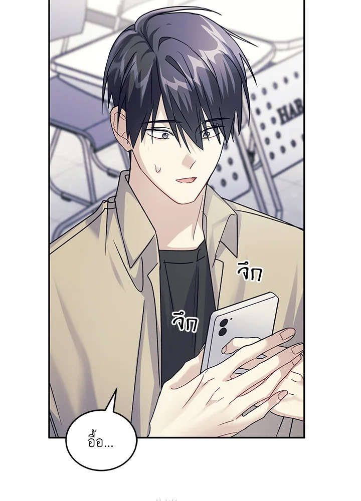 หน้า 80