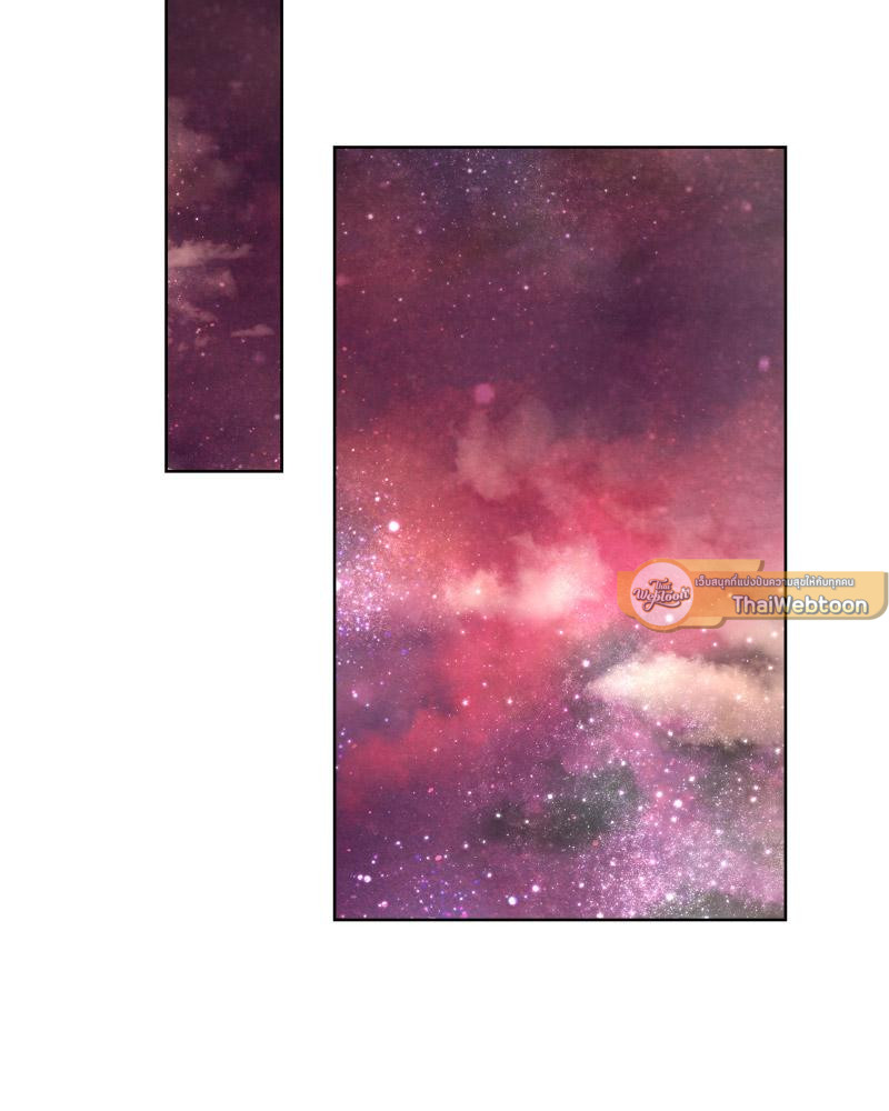 ภารกิจส่งเพื่อนขึ้นสวรรค์ | How to Consecrate a Friend (R+) ตอนที่ 13.01 - รูปที่ 2