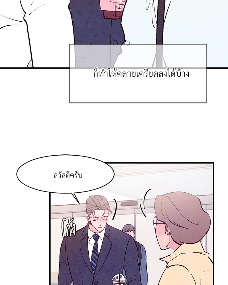 หน้า 75