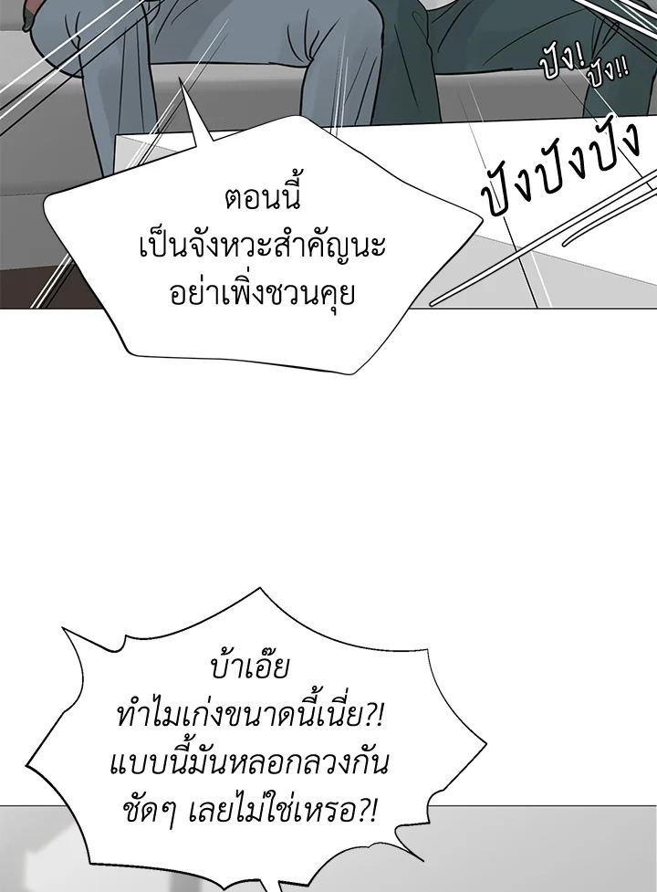 หน้า 50