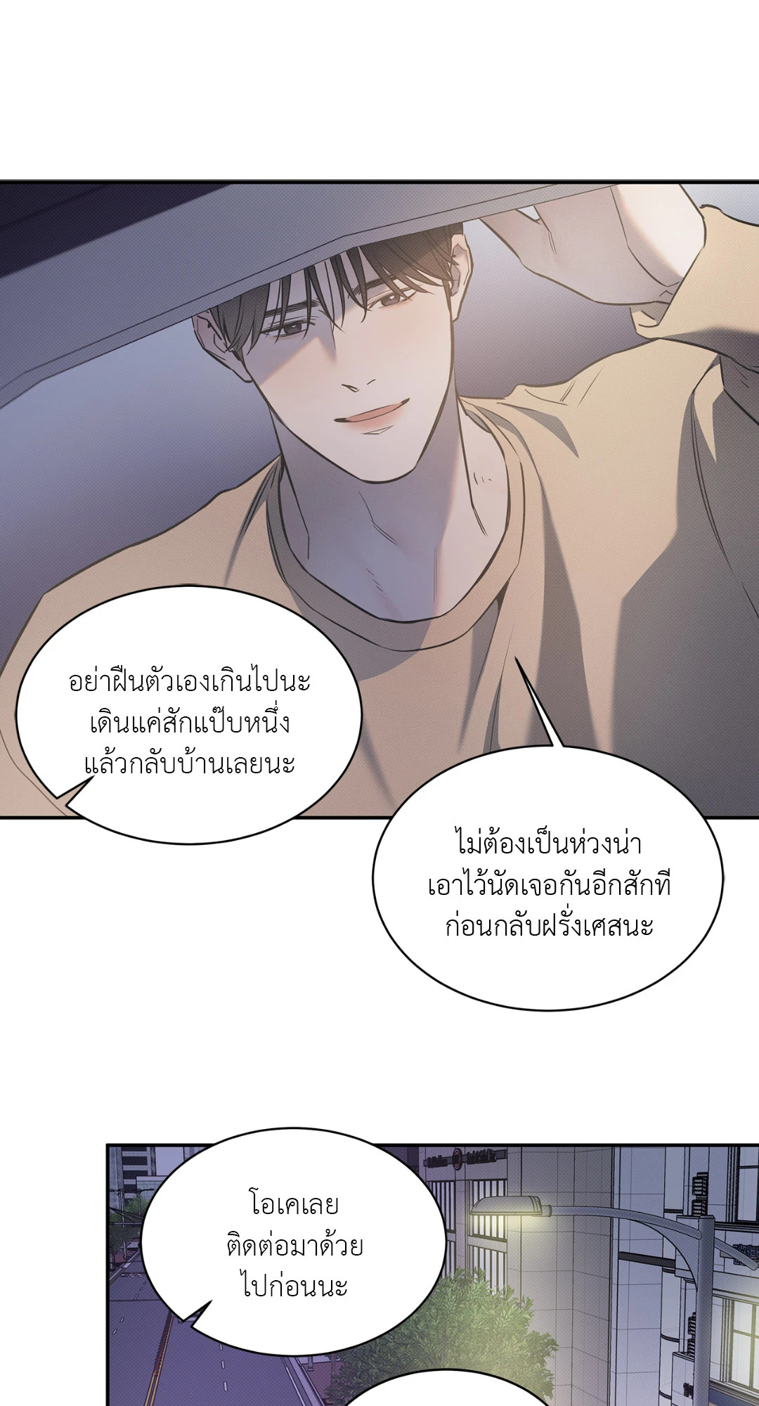 หน้า 45