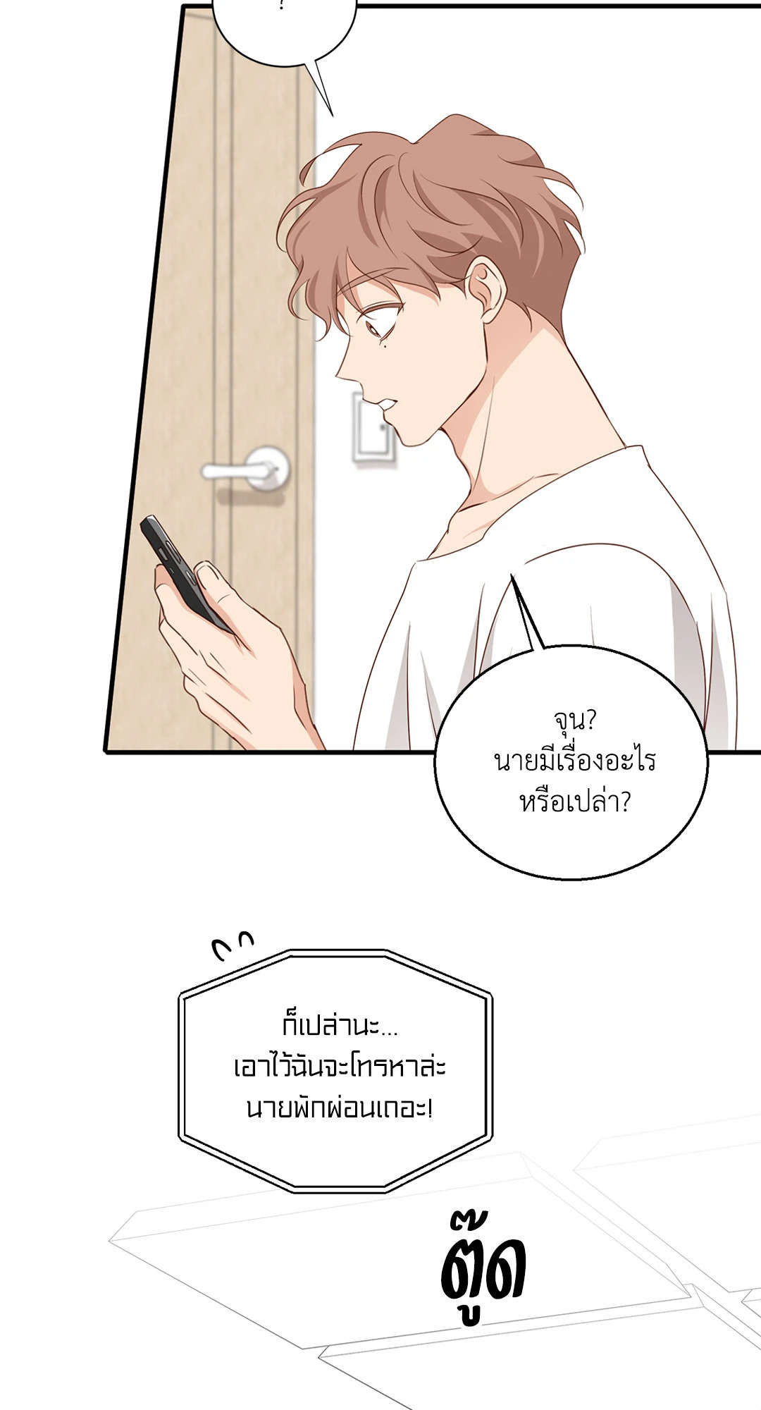 หน้า 106