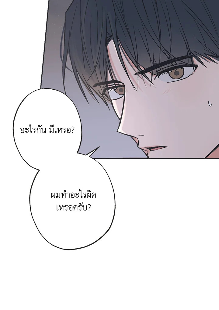 หน้า 69