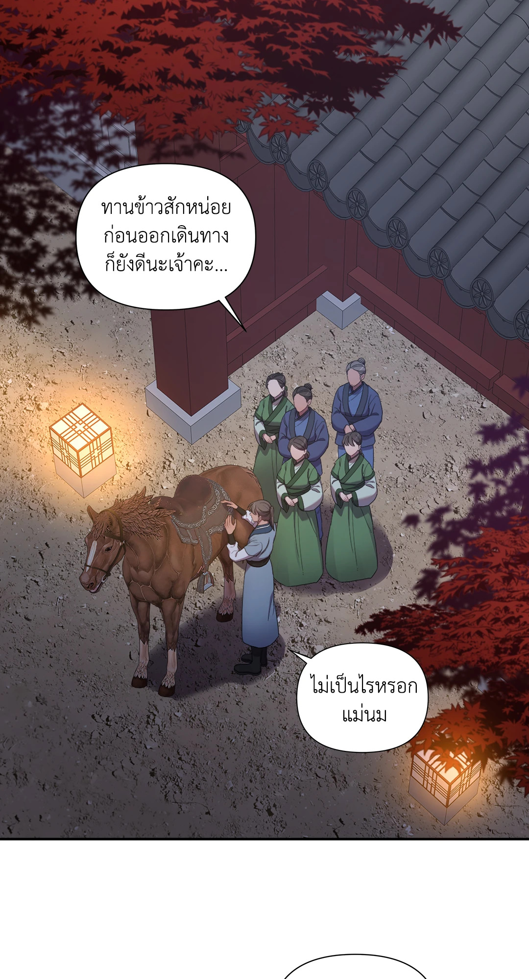 หน้า 66