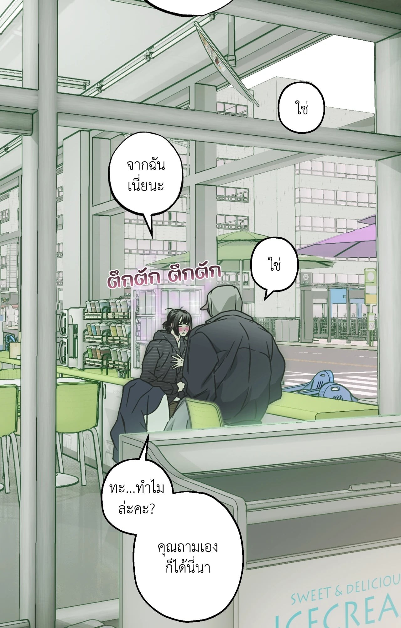 หน้า 58