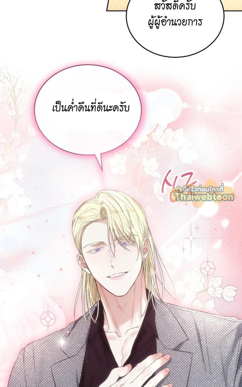 หน้า 78